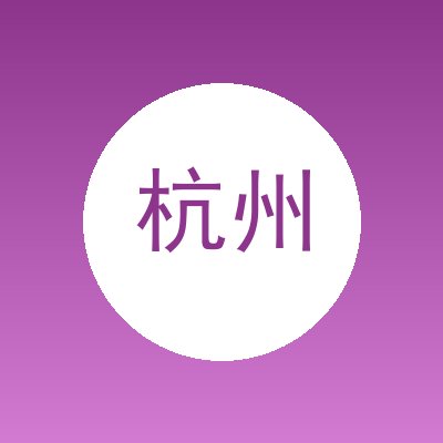 杭州康明斯发电机租赁有限公司