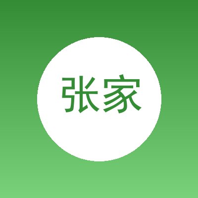 张家港市华毅达机械制造有限公司