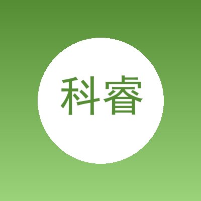 科睿泽换热设备（苏州)有限公司