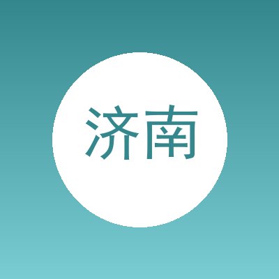 济南翔宇升降机械有限公司