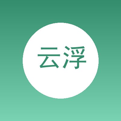 云浮市坚诚机械有限公司