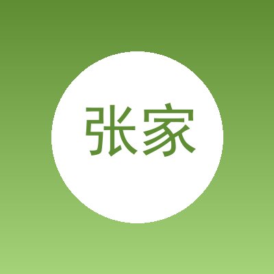 张家港市金麦穗离心机有限公司