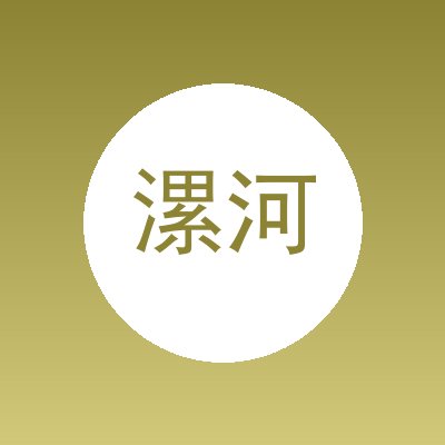 漯河市漯耀兴粮机有限公司